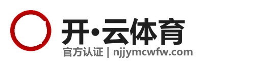 开云 logo