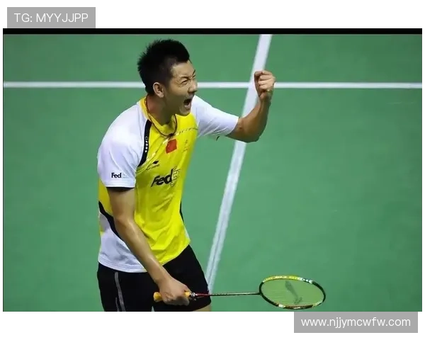 纵观羽毛球历史排名变迁洞察冠军更迭与时代辉煌轨迹