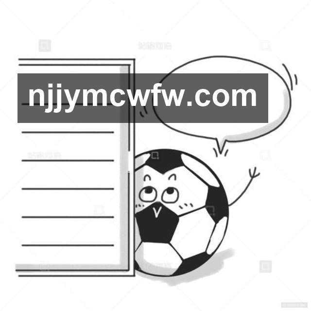 曼城两度领先遭森林逼平 争冠希望因主场失分而受挫